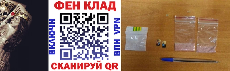 Купить закладки Щёкино Амфетамин VHQ