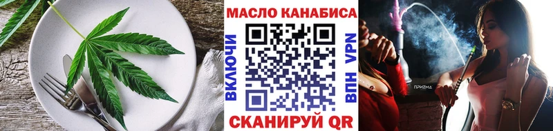 Купить  Щёкино  Canna-Cookies конопля 
