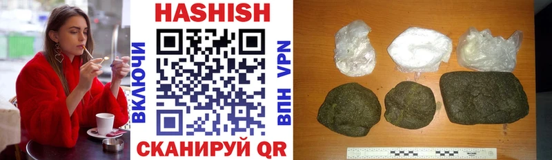 ГАШ ice o lator  Купить  Щёкино 