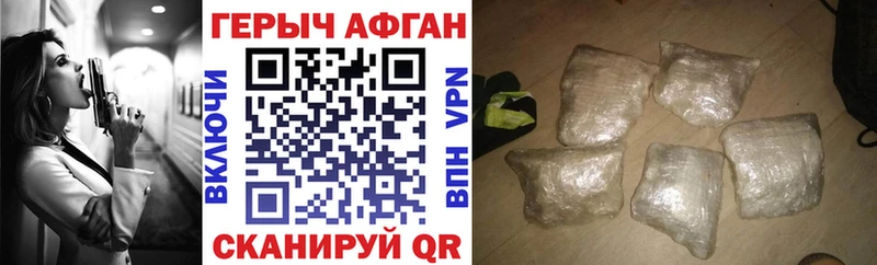 ГЕРОИН гречка Купить закладки Щёкино