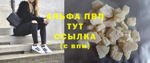 MDMA Premium VHQ Верхний Тагил