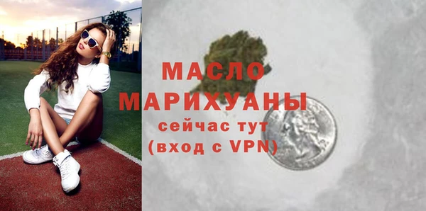 таблы Володарск