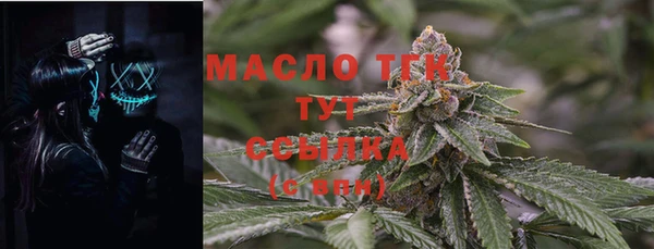 метадон Верхнеуральск
