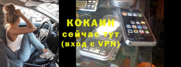 2c-b Волосово