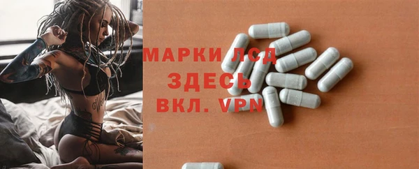 2c-b Волосово