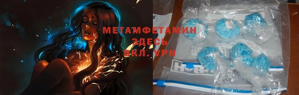 таблы Володарск