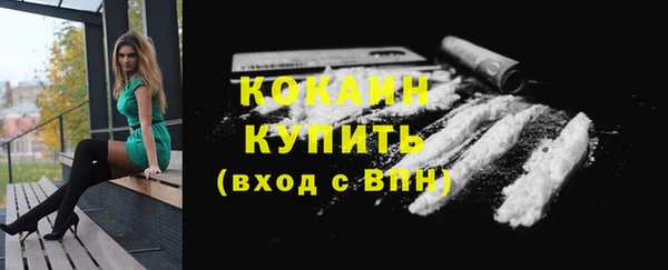 MDMA Premium VHQ Верхний Тагил