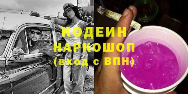 таблы Володарск