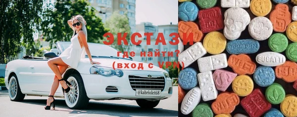MDMA Premium VHQ Верхний Тагил