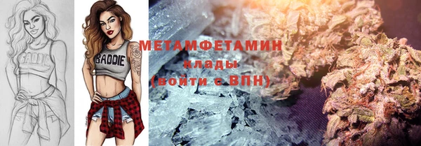 скорость mdpv Волоколамск