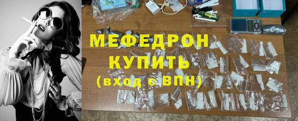 скорость mdpv Волоколамск
