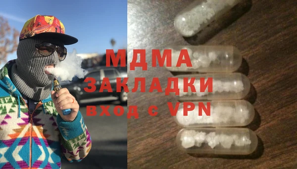 MDMA Premium VHQ Верхний Тагил