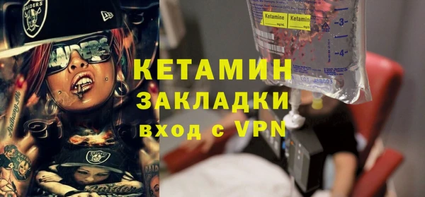 таблы Володарск