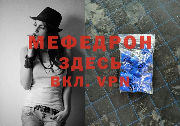 таблы Володарск