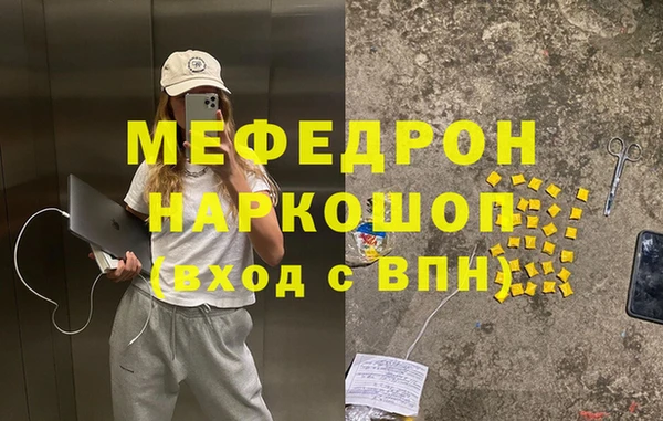 2c-b Волосово