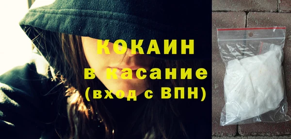 2c-b Волосово