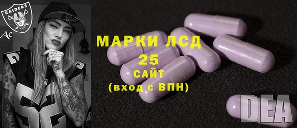2c-b Волосово