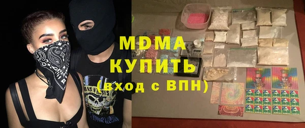 MDMA Premium VHQ Верхний Тагил
