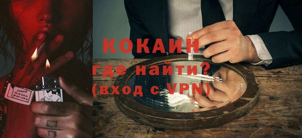 скорость mdpv Волоколамск