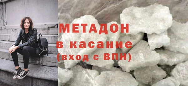 метадон Верхнеуральск