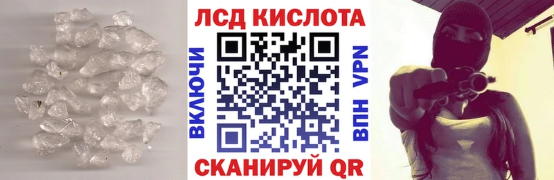 Купить закладки Щёкино Лсд 25 экстази кислота