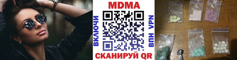Купить закладки  Щёкино  MDMA молли 