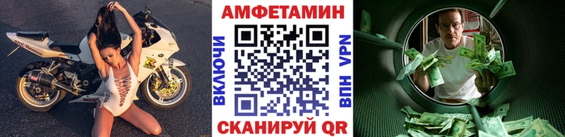 Купить  Щёкино  Метамфетамин Декстрометамфетамин 99.9% 