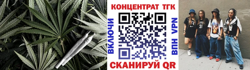Купить где  Щёкино  ТГК THC oil 