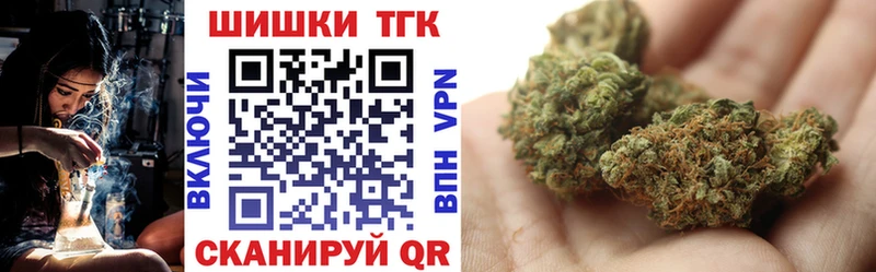 Канабис планчик  Купить закладки  Щёкино 